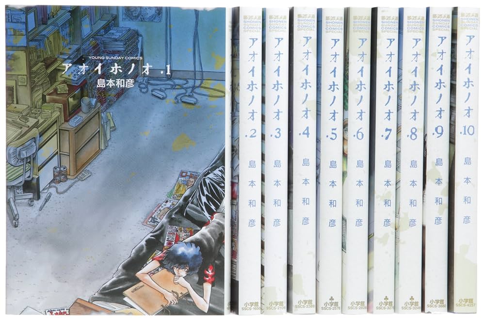 アオイホノオ 既刊全巻セット アオイホノオ 全巻 セット 1-28巻｜Yahoo!フリマ（旧PayPayフリマ）